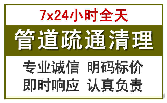 光明区沉淀池清理