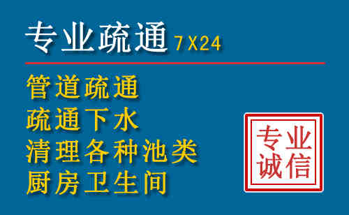 光明区科技助力下的2026年夏季窨井管道疏通的新特点