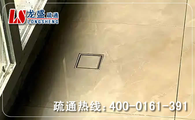 光明区阳台疏通地漏管道