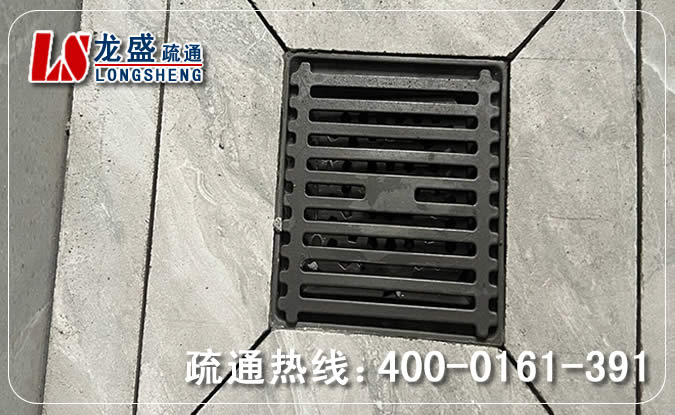 光明区淋浴室地漏疏通